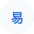 平度网易企业邮箱